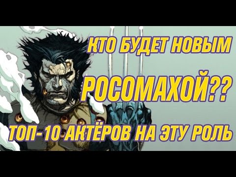 Сериал легион актеры и роли