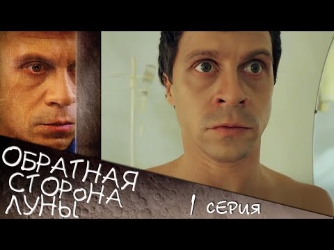 Смотреть сериал луна онлайн бесплатно в хорошем качестве луна все серии