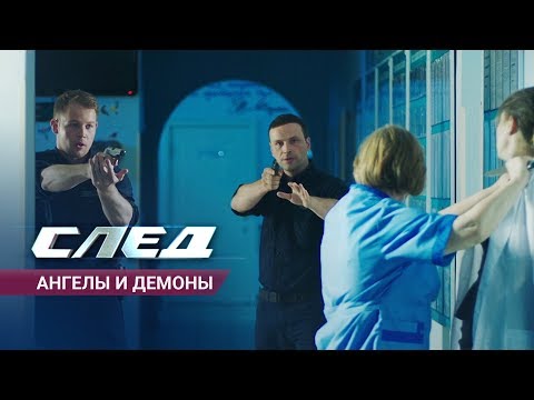 Сериал ангелы и демоны смотреть онлайн