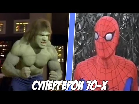 Сериал мстители 1961