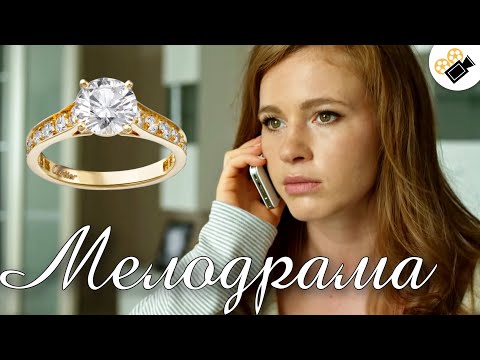 Выйти замуж любой ценой сериал