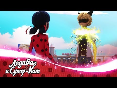 Серия леди баг и супер кот где они узнали друг друга