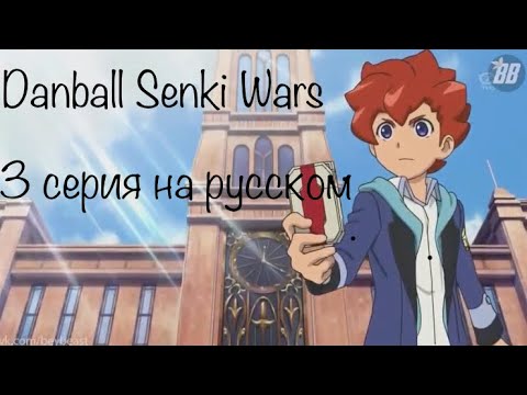 Элбэикс 3 сезон 1 серия