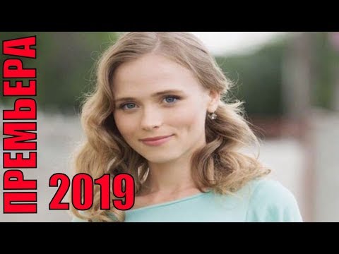 Сериал далеко идущие смотреть онлайн на русском языке