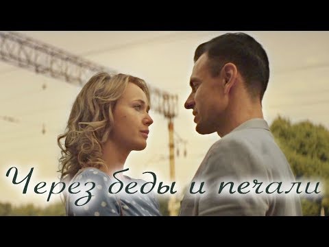Сериал горе невинным смотреть 2017