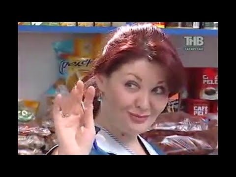 Уч татарский сериал