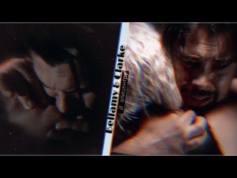 Сериал сотня кларк и беллами
