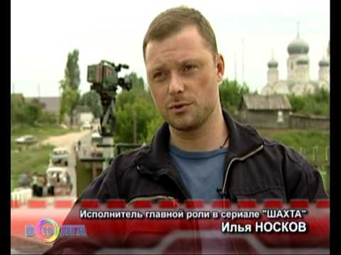 Сериал шахта где снимали