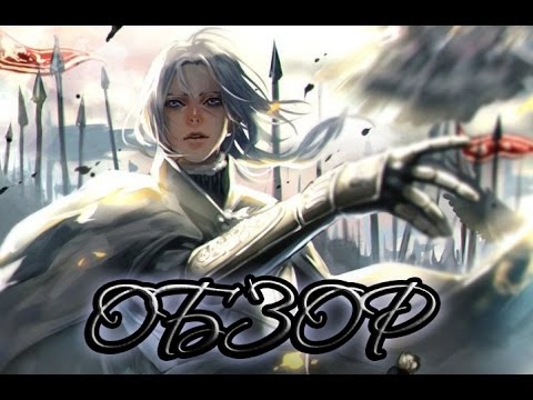 Сказание об арислане 3 сезон 1 серия