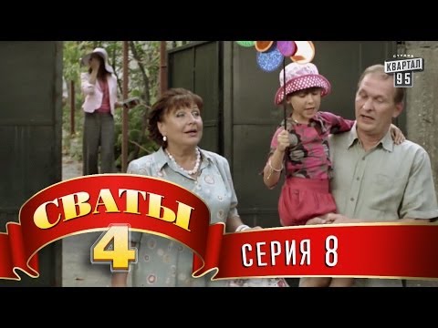 Ольга серия сегодня смотреть