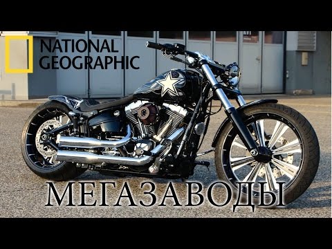 Сериал харли и братья дэвидсон википедия