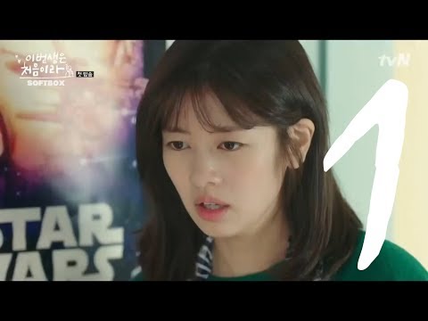 Корейский сериал это удивительная жизнь с русской озвучкой