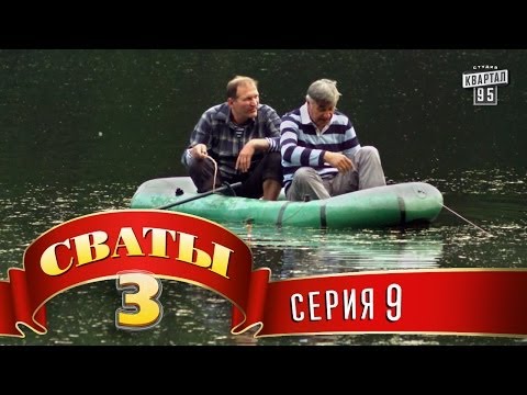 Смотреть ольга 2 сезон 9 серию в хорошем качестве