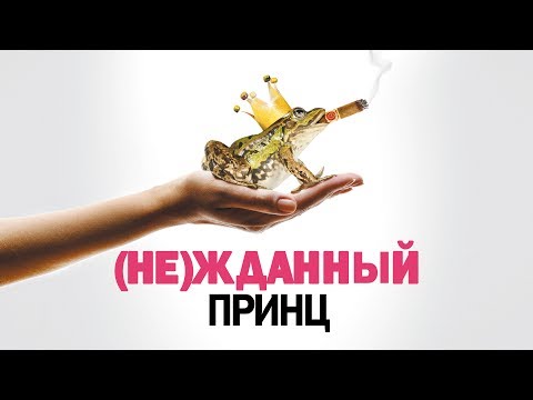 Сериал желанная смотреть онлайн бесплатно в хорошем качестве 720