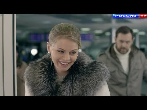 Сериал сквозь снег