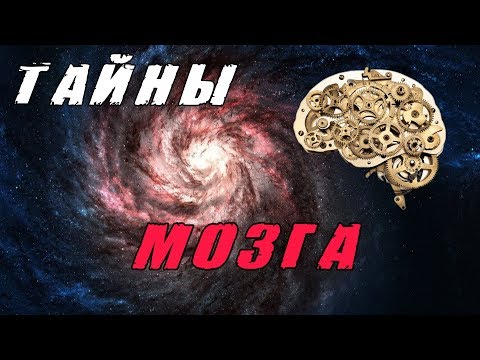 Игры разума national geographic все серии