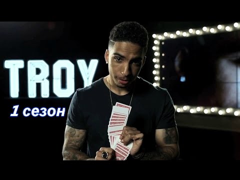 Гумибер на русском все серии подряд видео