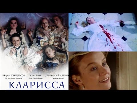 Кларисса знает все сериал