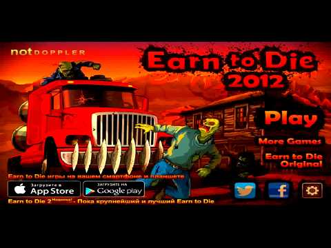 Играть убей или умри серия играть бесплатно