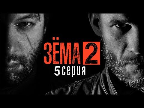 Красавица и чудовище сериал сезон 3 серия 3 сезон смотреть