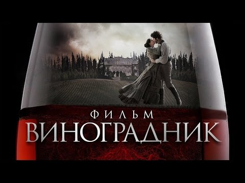 Зарубежные сериалы ужасы мистика фэнтези смотреть онлайн бесплатно
