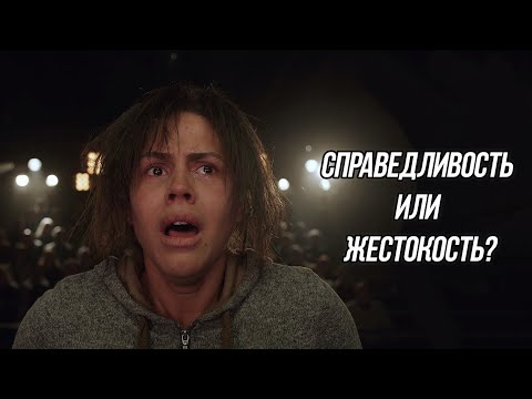 Черное зеркало 2 сезон 2 серия смысл