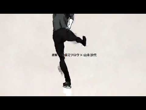 Юрий на льду смотреть 7 серия