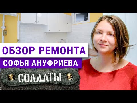 Варя из сериала солдаты