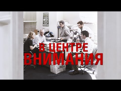 Посередине сериал смотреть онлайн