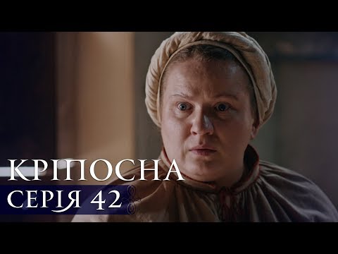 Ютуб черная любовь 42 серия