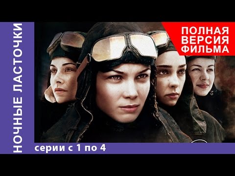 Сериал 13 ведьм смотреть онлайн бесплатно в хорошем качестве