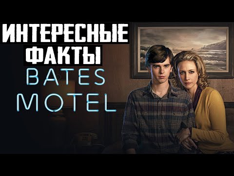 Смотреть сериал мотель бейтса 5 сезон