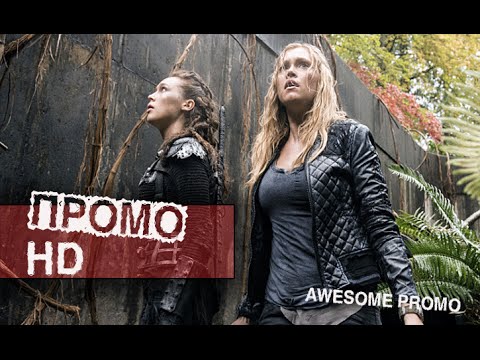 Сотня 2 сезон 14 серия