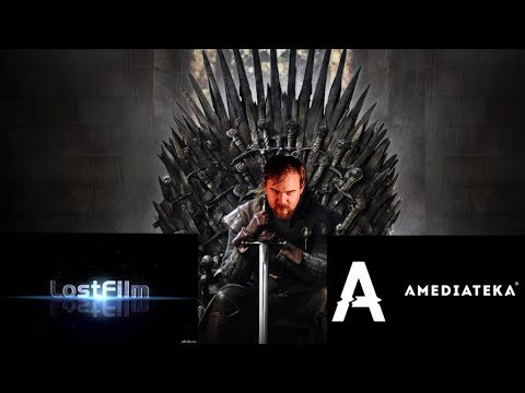 Игра престолов 7 сезон игра 2 серия 2 озвучка лостфильм