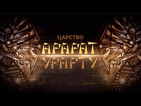 Турецкий сериал царство смотреть онлайн