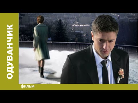 Отцы сериал 2017 смотреть онлайн на бигсинема