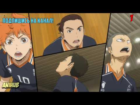 Волейбол 1 сезон 10 серия