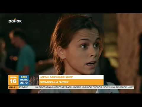 Сериал женский доктор актеры и роли 1 сезон