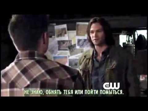 Сверхъестественное 8 сезон смотреть все серии