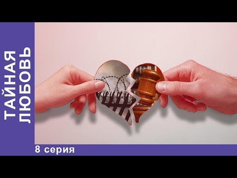 Сериал плюс любовь смотреть онлайн все серии подряд бесплатно