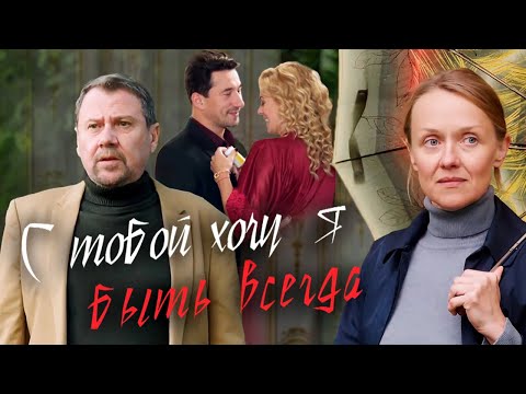 Какой сериал шел по россии 2 недели назад