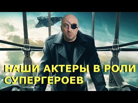 Герои американский сериал актеры и роли