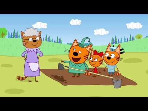 Три кота 20 серия