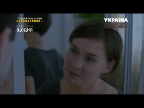 Черное и белое сериал 2017 украина