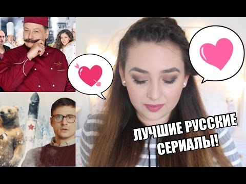 Какой посмотреть сериал современный
