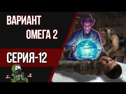 Проект орфей 11 серия