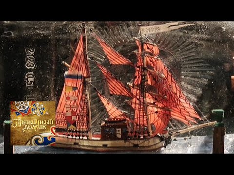 7 футов под килем сериал россия