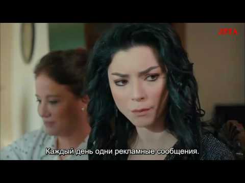 Буря внутри меня турецкий сериал с субтитрами
