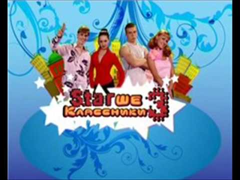 Сериал старшеклассники музыка