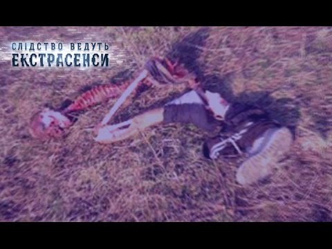 Кости серия где кости похоронили заживо